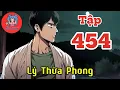 Lagu Tập 454: Lý Thừa Phong _ Thực Lục Phong Thủy #lýthừaphong _ Mên Review