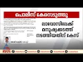 തൊഴിലാളികളെ നാല് ലക്ഷം രൂപയ്ക്ക് വിറ്റു , കേസെടുത്ത് എറണാകുളം തോപ്പുംപടി പൊലീസ്