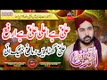 Download Lagu Ahmed Ali Hakim New Kalam 15Aug2025 In Rawalpindi Ali Hai Ala Ali Arfa On Hakim Studio Chiniot 