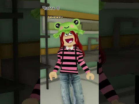 ОНИ НАШЛИ КЛЮЧИ! НО ОКАЗАЛОСЬ😱 #shorts #roblox #brookhaven