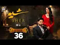 Download Lagu Sher Episode 36 | [Eng Sub] Danish Taimoor \u0026 Sarah Khan | ARY Digital HD Drama Review | 19 Sept 2025
