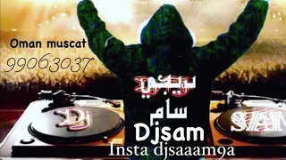 مشكلني حبك راشد الماجد ريمكس دي جي سام                     دندنها
