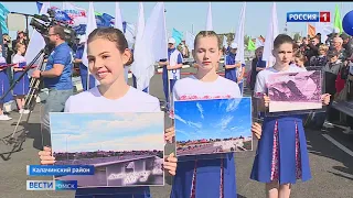 Историческое событие: в Калачинске открыли автомобильный мост, проходящий через Омь
