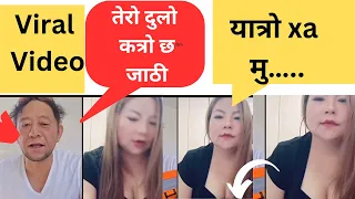 nepali xada tiktok new nepali xada kura 2024 nepali viral video chakrekinghanal viral 