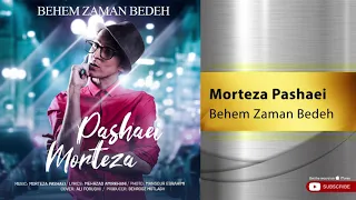 Morteza Pashaei Behem Zaman Bedeh مرتضی پاشایی بهم زمان بده 