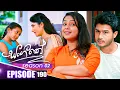 Download Lagu Sangeethe (සංගීතේ) | Season 02 | Episode 190 | 23rd June 2025