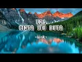 Download Lagu UKS -CINTA ITU BUTA || lirik (lirik lagu Malaysia)