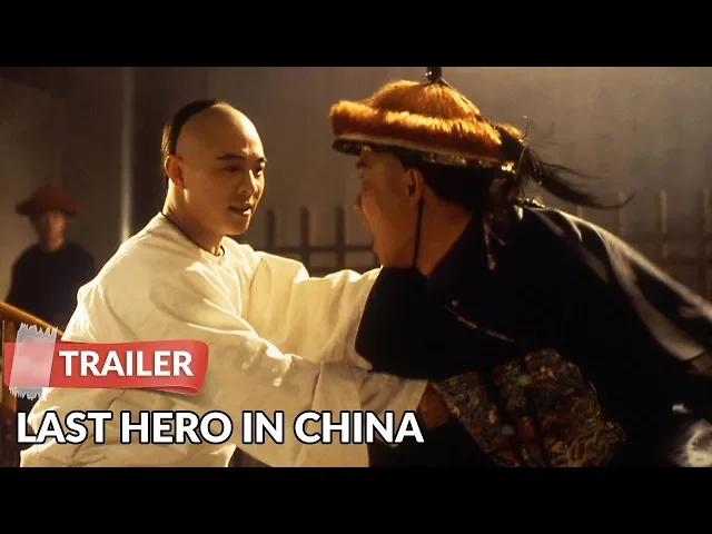 Last Hero in China 1993 Trailer | Jet Li | Man Cheung