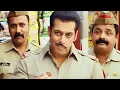 Lagu हम हमारा बीमा करालिये हैं, आप भी करा लीजिये🤣 | Dabangg 2 Iconic Scene | Salman Khan, Prakash Raj
