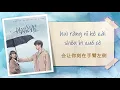 Download Lagu [OST] 一闪一闪亮星星 Shining For One Thing [ SHINING FOR ONE THING - 赵贝尔 ]