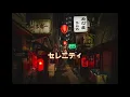 [LOFI] beats to relax/study (Serenity) (JP Audio)
