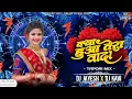 Lagu Kya Hua Tera Wada (Tapori Mix) - Dj Jayesh x Dj Kavi | old hindi dj song | #90sdjremix 