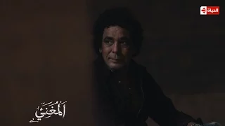 عايش محمد منير   أغنية تتر نهاية مسلسل المغنى     رمضان      دندنها