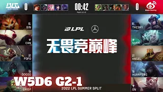 BLG vs WBG - Game 1 | Week 5 Day 6 LPL Summer 2022 | Bilibili Gaming vs Weibo Gaming G1