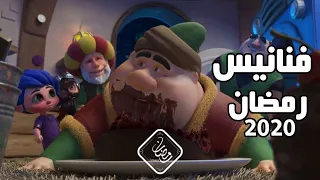 جميع فواصل رمضان MBC مصر عراق لايك وشترك بلقناة فدوة  جميع فواصل رمضان MBC مصر عراق لايك وشترك بلقناة فدوة