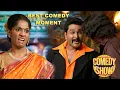 Download Lagu जॉनी लीवर की बेटी एक नंबर की महा कंजूस है | Best Comedy Moment | Clip | #comedycircus