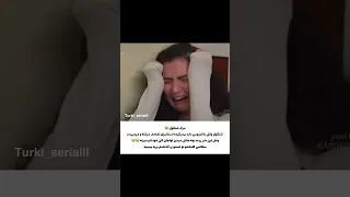 مرگ شنگول    سریال ترکی سینما جهانی خواهران وبرادران   دندنها