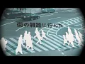 がらり - シャイなボーイ【OFFICIAL LYRIC VIDEO】