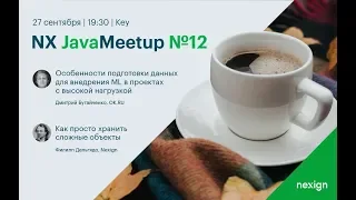 NX JAVA MEETUP - 27 09 2018
