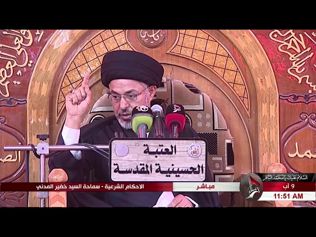 ⁣السيد خضير المدني _ من له الولاية على المرأة ؟