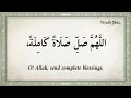 Lagu As-Solat At-Tafrijiyyah | The Prayer of Relief | الصلاة التفريجية