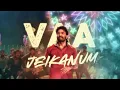 Alaakaa Loova Lyrical (Tamil) | OM | Dhanush | Mammootty | Sai Pallavi | Sreeleela | Rajkumar | Sai