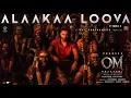 Alaakaa Loova Lyrical Video | OM | Dhanush | Mammootty | Sai Pallavi | Sreeleela | Rajkumar | Sai