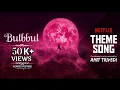 Lagu BULBBUL : Theme Song [Full] | Amit Trivedi ft. Tripti Dimri | NETFLIX