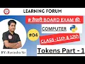 Tokens Part-1 in Python