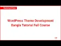 WordPress Theme Development Bangla Tutorial WordPress Bangla Tutorial Bootstrap Sass Part 17