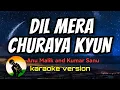 Dil Mera Churaya Kyun - Anu Malik and Kumar Sanu (karaoke version)