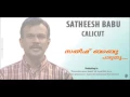 Download Lagu Kattukurinji poovum choodi -satheesh babu calicut