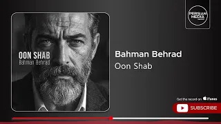                            بهمن بهراد   اون شب   دندنها