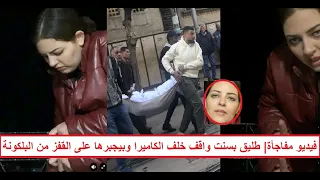 مفاجأة    طليقها هو اللي أجب   رها تنط  فيديو جديد لبسنت سليمان ونهايتها في بث مباشر على التيك توك دندنها