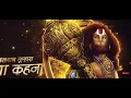 Download Lagu Kalyug Me Siddh Ho Dev Tumhi Hanuman  Tumhara Kya Kehna |Jai shree Ram Dj Mix NS Production Abhishek