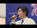 港樂．講樂｜范卓賢｜淚光萬歲