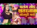 #Dj का ब्लास्ट भोजपुरी गाना | #Nonstop | #आर्केस्ट्रा| New Bhojpuri Nonstop #jukebox #Bhojpuri Gana