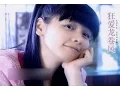 Download Lagu Jue Ding Ai Ni ~ Vivian Hsu