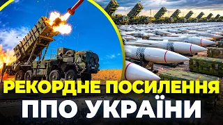 Україна отримає 600 ракет для ППО від Німеччини: ефір Ранок.LIVE - 290x160