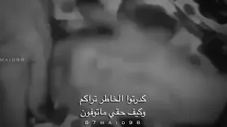 شرهة الام على الابناء  دندنها