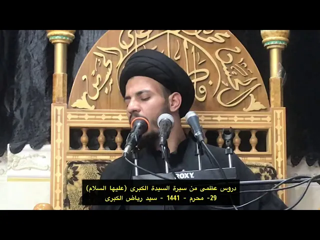 ⁣معرفة العبادة سبب قوة الشخصية - سيد رياض الفاضلي .