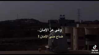 وف عز الامان ضاع مني الأمان عبد الحليم حافظ بدون موسيقى 