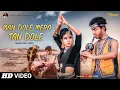 Download Lagu Man Dole Mera Tan Dole | HD | Nagin Song | मन डोले मेरा तन डोले | NMS Piyas | Sathi | Nagin 6 Promo