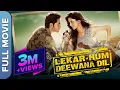 Lagu Lekar Hum Deewana Dil Full Movie | Romantic Comedy Movie | Armaan Jain, Deeksha Seth