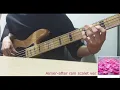 Download Lagu Aimer after rain scalet ver (Bass cover)