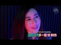 [VIRAL on TIKTOK] 今生缘 Jin Sheng Yuan (Affinities Of This Life) - 川子 | Cover by KARTIKA WANG