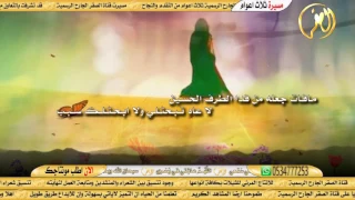 طاح الحطب   كلمات الشاعر حمدي الرثيع   أداء المنشدين ذيب جهينه و صوت القصيد دندنها