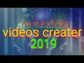 https://t.tiktok.com/i18n/share/video/6686286599648529666/?region=KH\u0026mid=6685997917871868674\u0026u_code=
