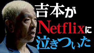 【特報】ピクチャログ-ESCAPE from 大喜利LABYRINTH-<11月末公開!>