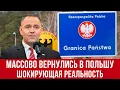Download Lagu В Польшу МАССОВО возвращаются эмигранты! Плохие новости для Польши!